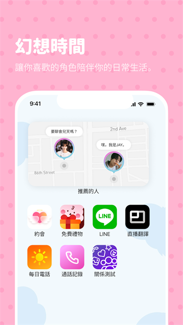 bimobimo截图2