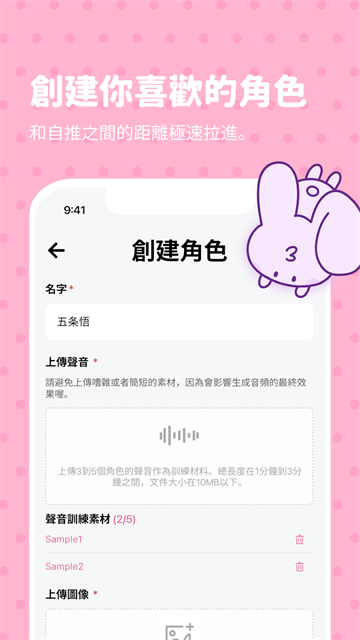bimobimo截图3