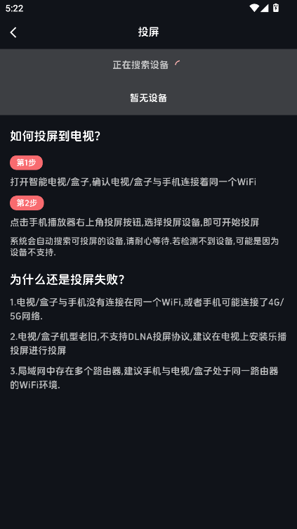 漫闪动漫截图2