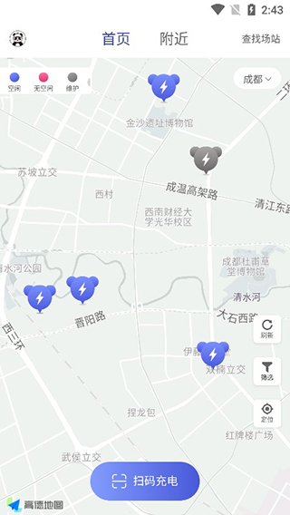 神能侠截图3