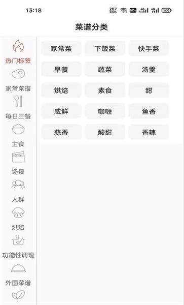 椰比派截图2
