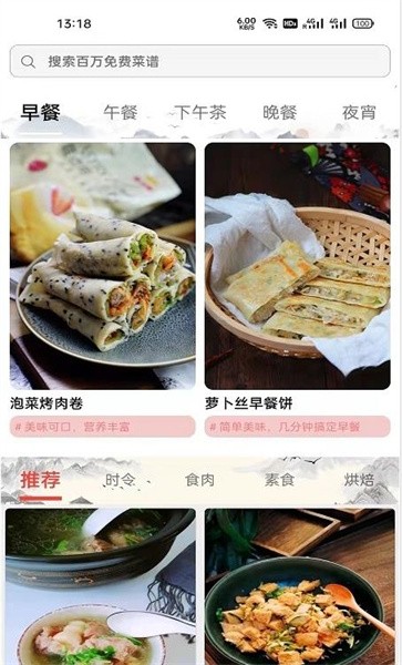  椰比派截图3