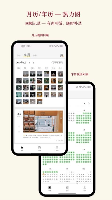 片羽集截图1