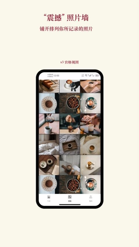 片羽集截图3