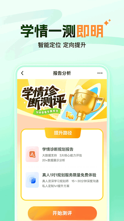 大招魔方截图3