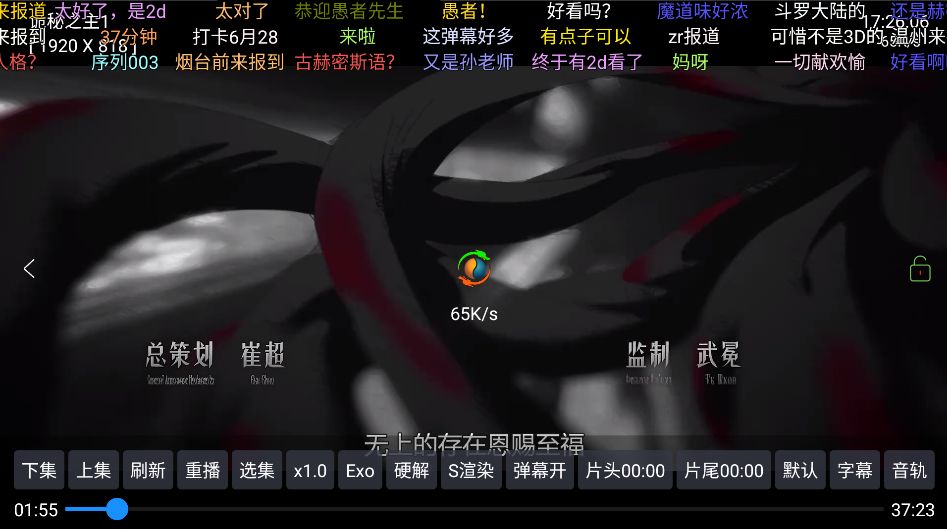 欧歌影视截图3