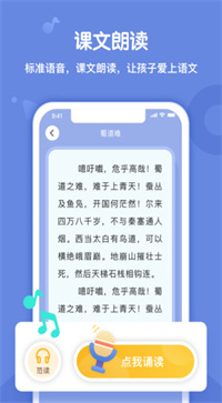 小书童截图3