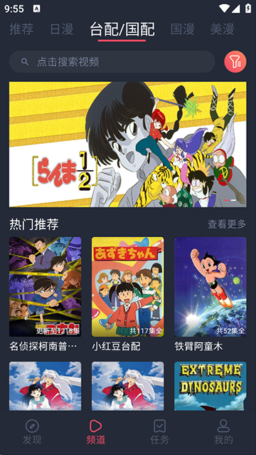 heibai弹幕截图1