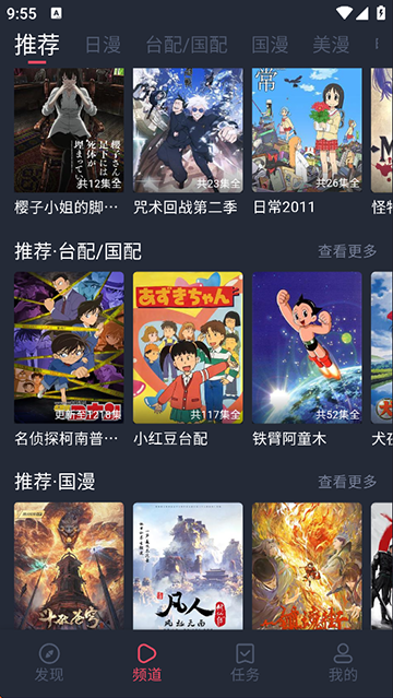 heibai弹幕截图2