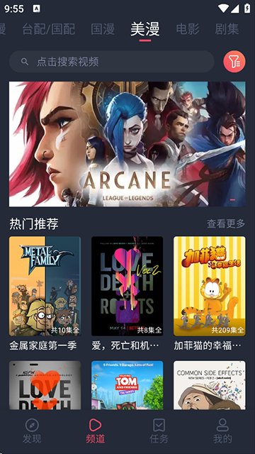 heibai弹幕截图3