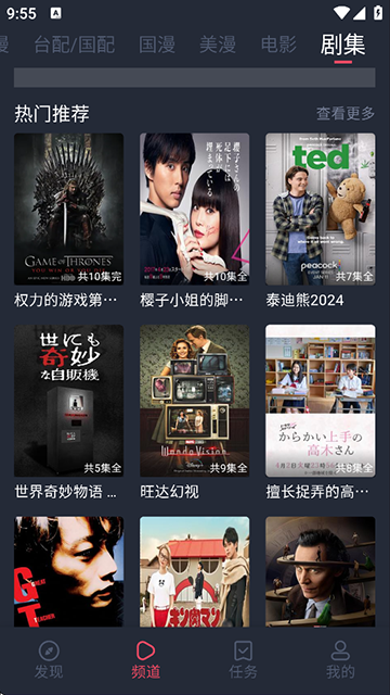 heibai弹幕截图4