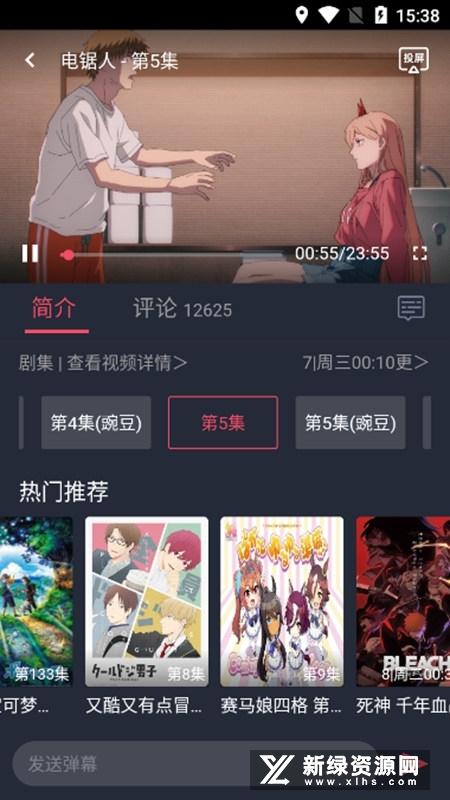 囧次元截图1