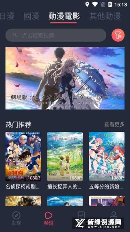 囧次元截图2