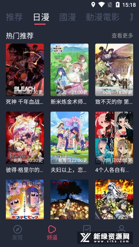 囧次元截图5