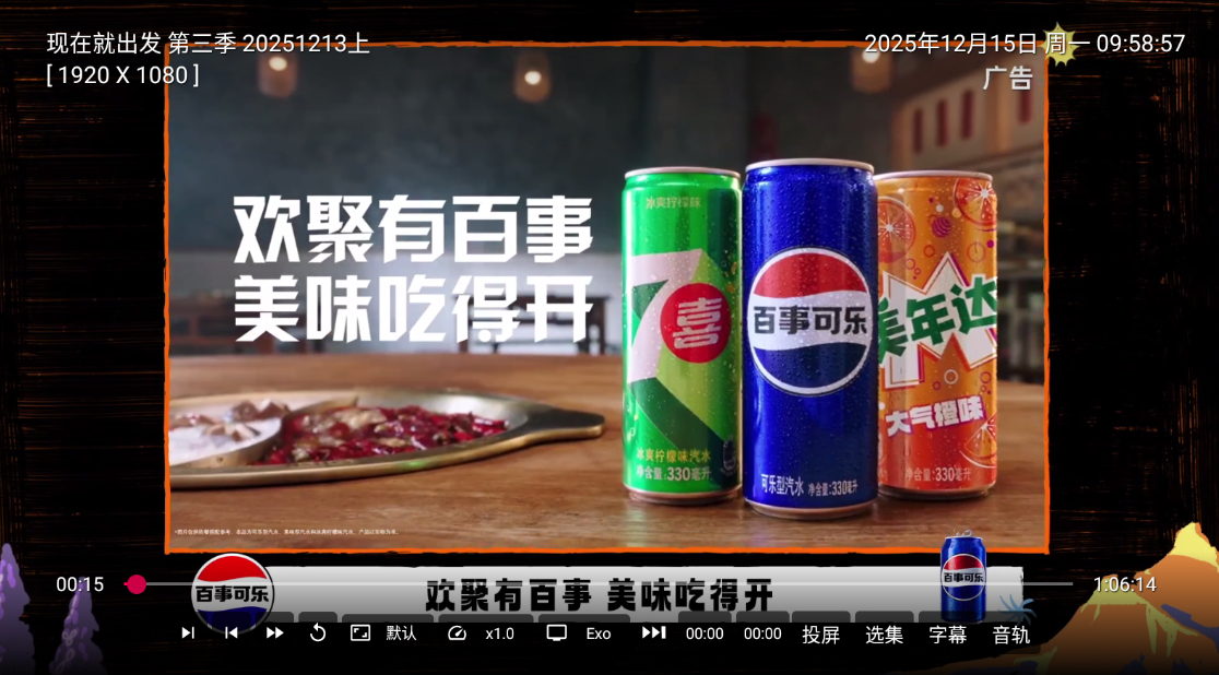 小苹果影视盒子截图3