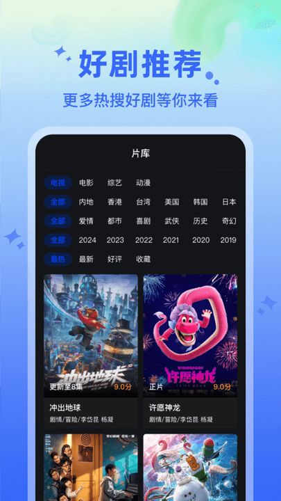 水月影评无广告版截图2
