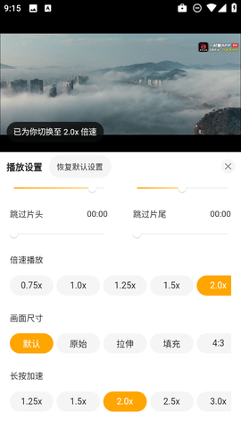橘子TV截图3
