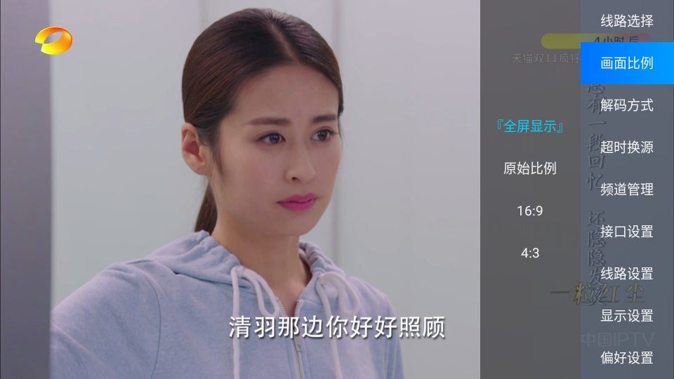丹丹直播截图1
