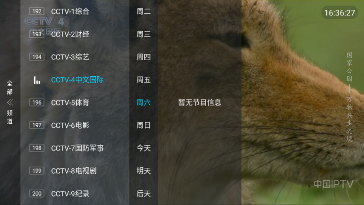 丹丹直播截图2
