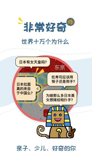 美景听听截图1