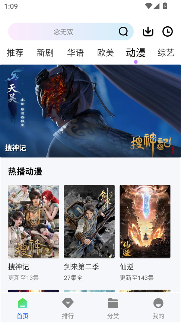  红杉阁截图1