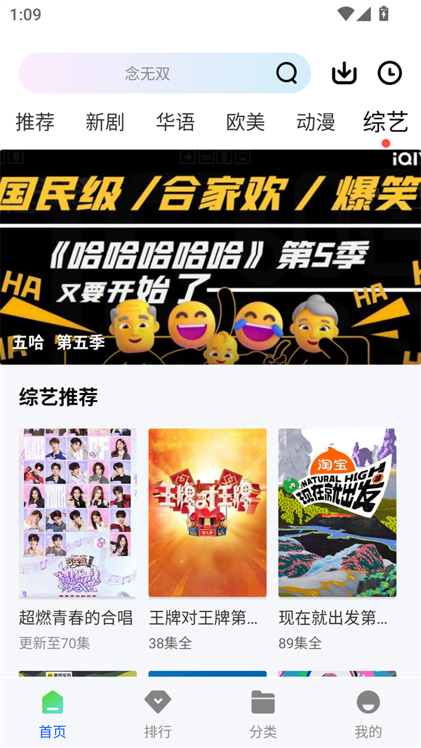  红杉阁截图3