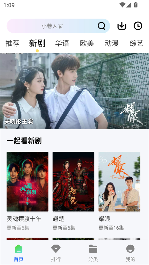  红杉阁截图4
