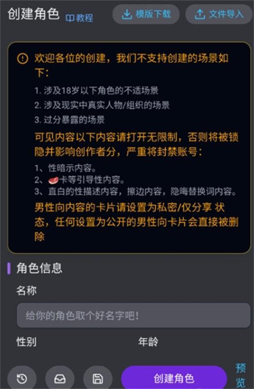 mufy截图1