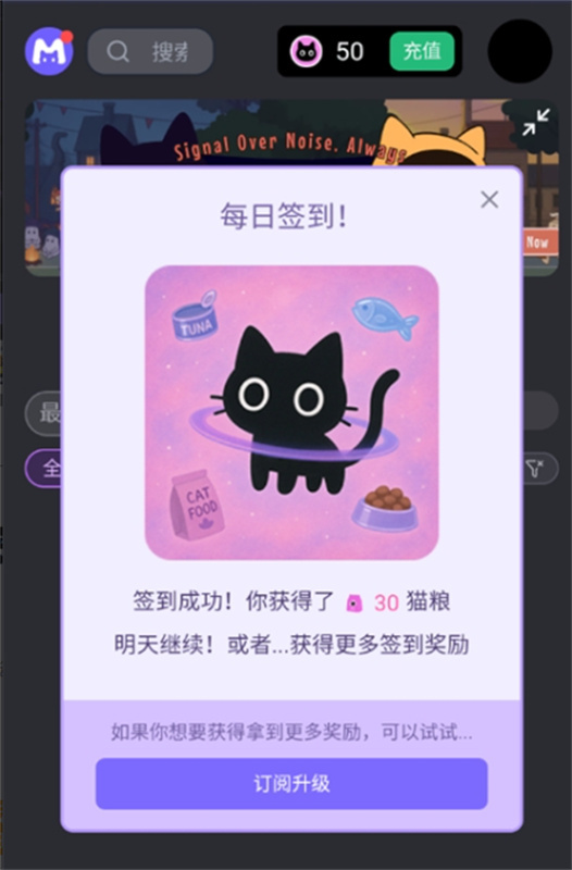 mufy截图2