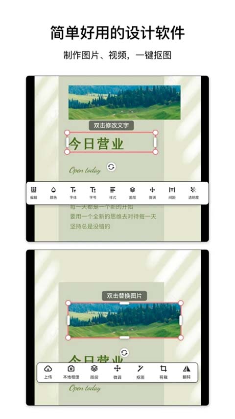 图怪兽截图1