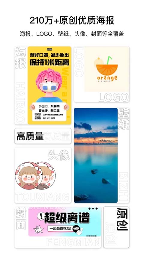图怪兽截图5