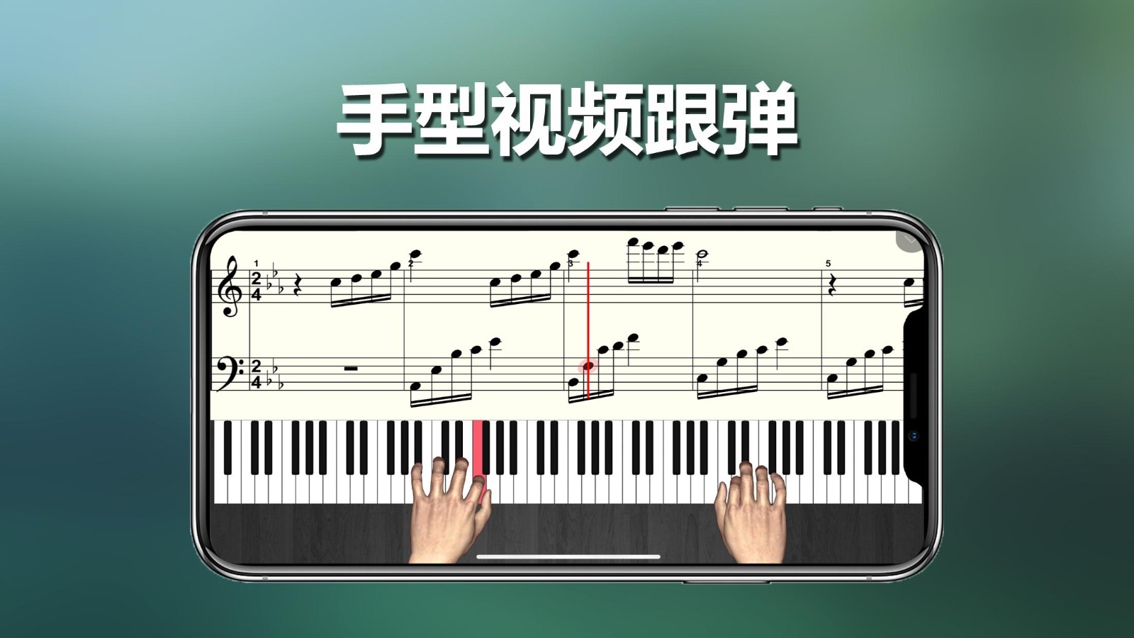 呱呱学琴截图1