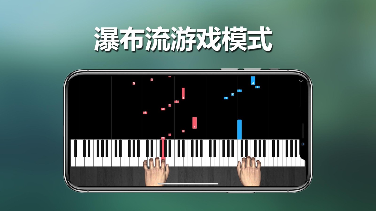呱呱学琴截图3