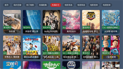 叶子TV截图1
