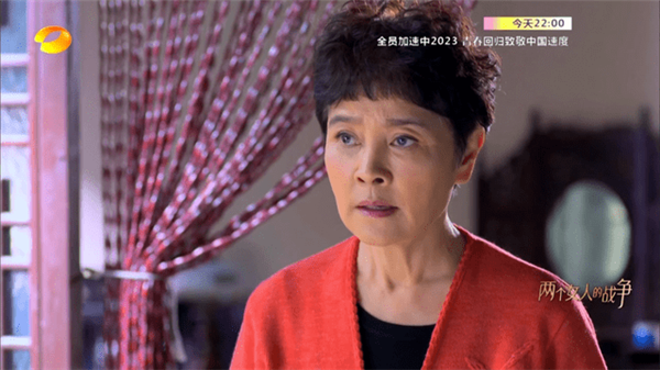 神话TV截图2