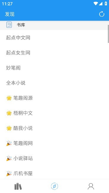 风月读书截图2