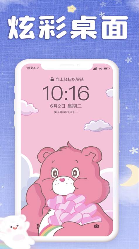 仙女壁纸截图2
