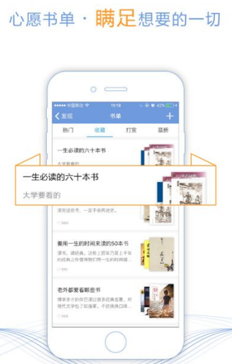 追书帮截图3