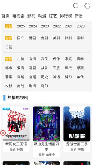 布米米截图1