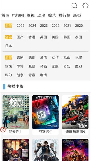 布米米截图4