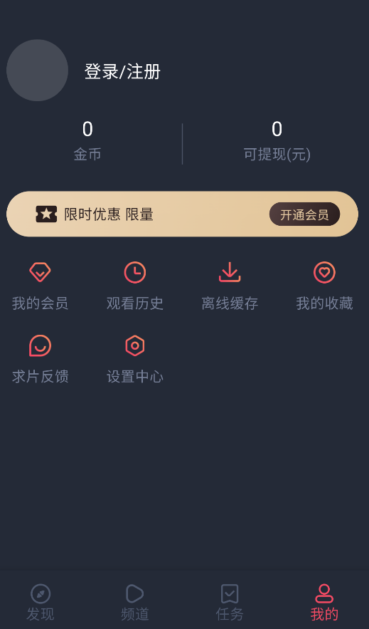 萌圈动漫截图3