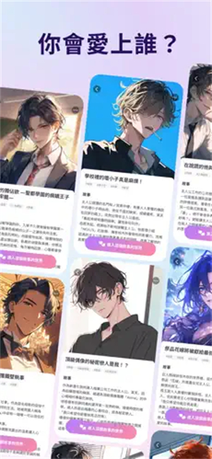 mimel截图1