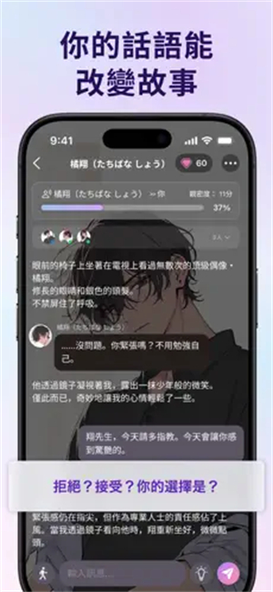 mimel截图2