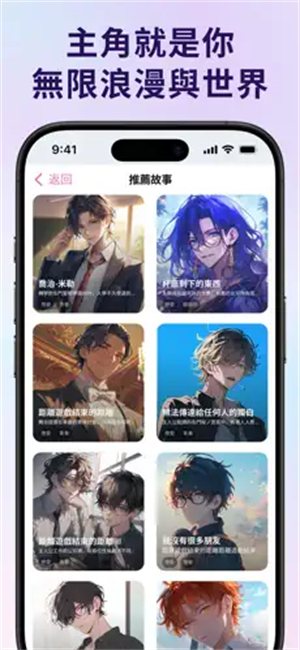 mimel截图4