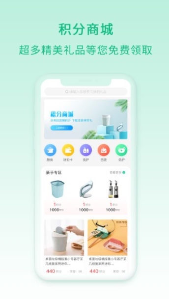 快分类截图3