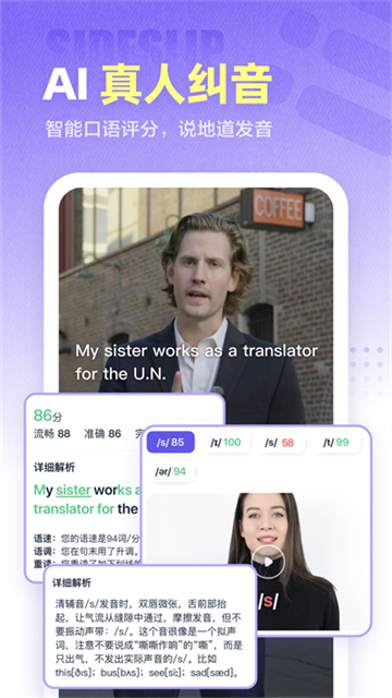 万词王截图1