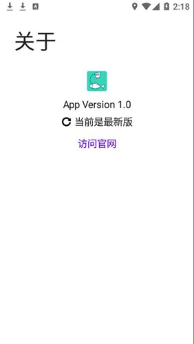 检讨书生成器截图1