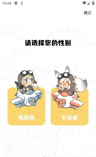 酷笔漫画截图1