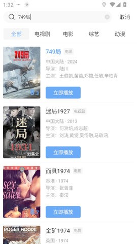 天空视频截图1
