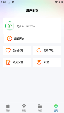 呱呱视频截图2